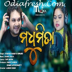 Madhumita - Odia Song
